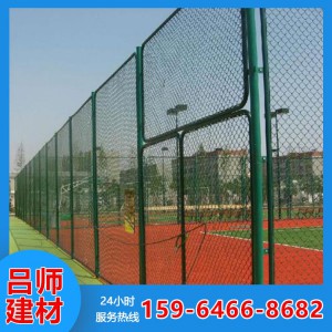 圍欄 電力護(hù)欄網(wǎng) 足球場(chǎng)圍欄