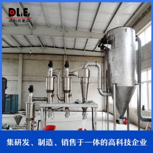 化工產品粉碎機生產廠家 達利爾加工定制高速粉碎機