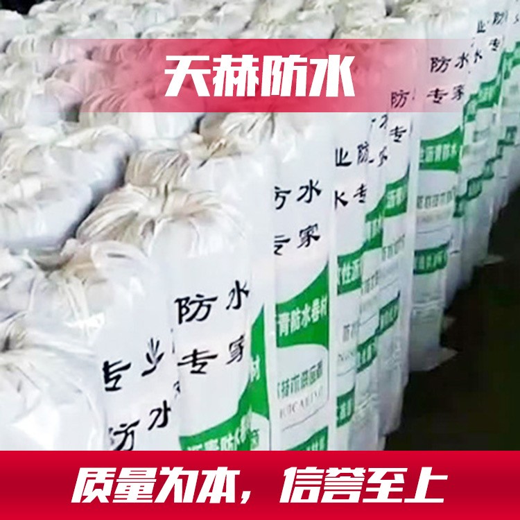 反應(yīng)型強(qiáng)力自粘防水卷材 高分子自粘系列防水卷材 濰坊高分子自粘系列防水卷材廠家