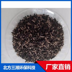 臭氧催化劑生產(chǎn)廠家 濰坊臭氧催化劑 廠家直銷(xiāo) 品質(zhì)保證