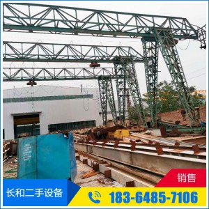 二手起重機廠家直銷 5噸10噸單梁起重機 龍門吊