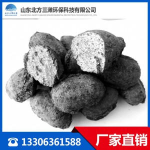 電鍍廢水凈化用鐵碳微電解填料 新型微電解填料 鐵碳填料北方三濰環(huán)保廠家現(xiàn)貨直銷