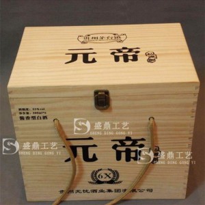 白酒包裝 實(shí)木白酒木盒 桐木包裝酒箱 盛鼎工藝品