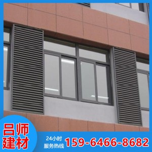 大型鐵藝百葉窗批發(fā)廠家 呂師建材直銷(xiāo)鐵藝百葉窗