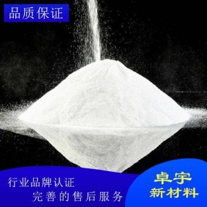 六方氮化硼粉 廠家直供氮化硼粉 批發氮化硼粉末價格