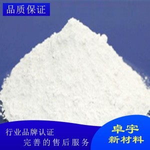 六方氮化硼粉 廠家直供氮化硼粉 批發氮化硼粉末價格