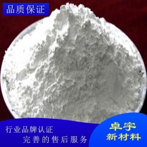 六方氮化硼粉 廠家直供氮化硼粉 批發氮化硼粉末價格