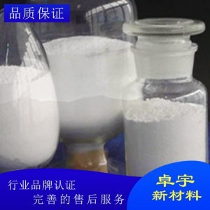 濰坊氮化硼批發價格 卓宇現貨直供氮化硼粉