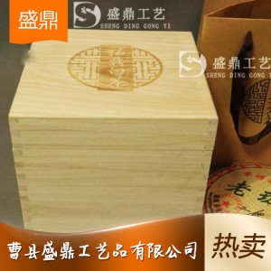 曹縣茶葉盒定制 批發多種高品質茶葉包裝盒