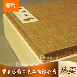 山東茶葉盒制造廠家 盛鼎工藝茶葉盒批發(fā)