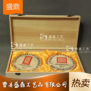 山東茶葉盒制造廠家 盛鼎工藝茶葉盒批發(fā)