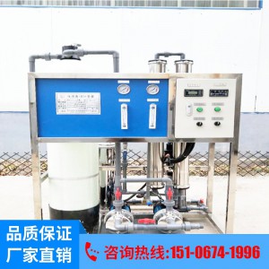 全自動(dòng)反滲透設(shè)備 原水處理過(guò)濾凈化 釀酒業(yè)純水設(shè)備 勝王水處理