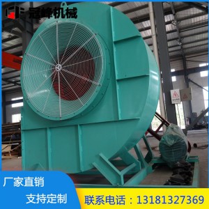 廠家專業(yè)定制大型風(fēng)機(jī) 離心風(fēng)機(jī) 工業(yè)除塵風(fēng)機(jī) 糧庫專用風(fēng)機(jī)