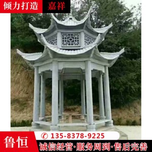 設(shè)計(jì)加工石雕涼亭 花崗巖亭子 六角戶外園林休憩涼亭 歐式石雕亭子 造型景觀亭子