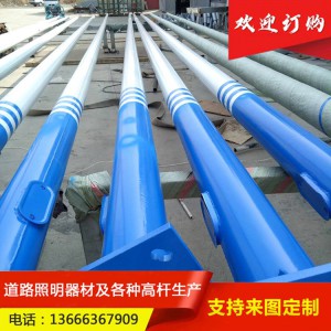 太陽能LED路燈桿生產廠家 6/8/7/10米單臂路燈燈桿 戶外高桿燈 道路路燈桿
