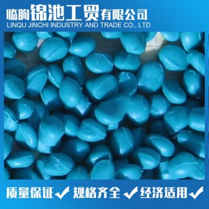 電線、電纜PVC粒料 PVC顆粒 錦池工貿(mào)