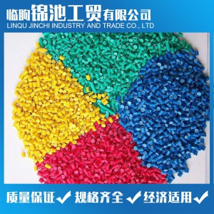電線、電纜PVC粒料 PVC顆粒 錦池工貿(mào)