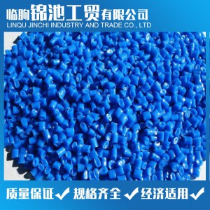 電線、電纜PVC粒料 PVC顆粒 錦池工貿(mào)