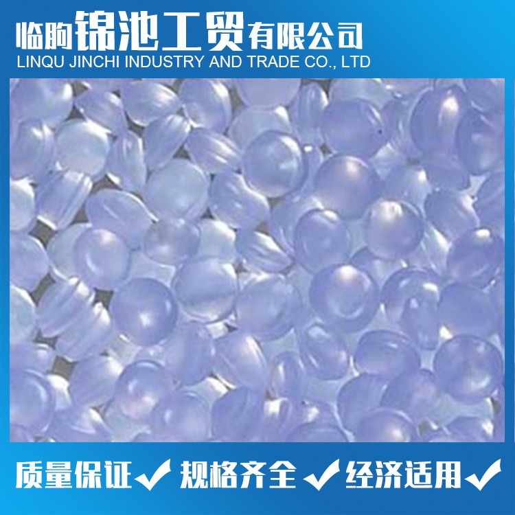 耐寒、耐曬PVC粒料 PVC顆粒 錦池工貿