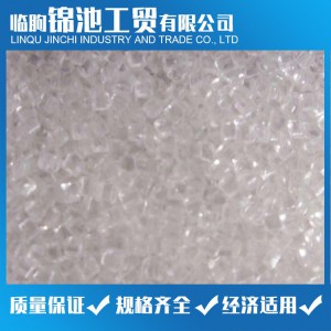 供應 PVC防護眼鏡原料 PVC透明顆粒 無氣味環(huán)保料 錦池工貿