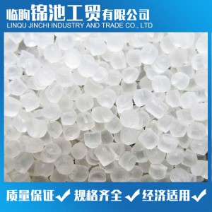 供應 PVC防護眼鏡原料 PVC透明顆粒 無氣味環(huán)保料 錦池工貿