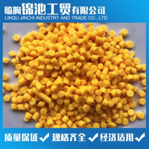 環保型PVC粒料 PVC顆粒 錦池工貿