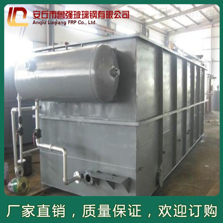 玻璃鋼污水處理設備 實驗室污水處理設備 地埋式污水處理設備 定制工業污水處理設備