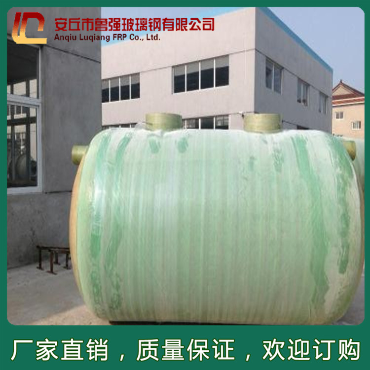 玻璃鋼污水處理設備 實驗室污水處理設備 環保水處理設備 定制工業污水處理設備