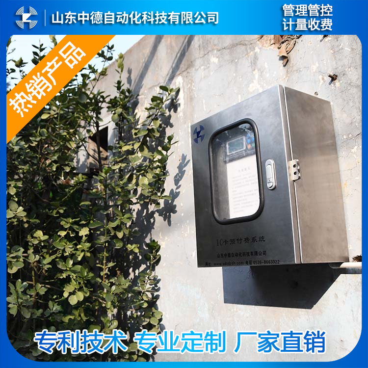 智能熱網(wǎng)系統(tǒng) 自來水IC卡預付費系統(tǒng) 蒸汽抄表系統(tǒng)