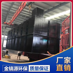 實驗室污水處理設(shè)備  一體機實驗室廢水處理 設(shè)備達標排放