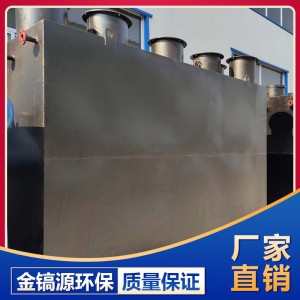 實驗室污水處理設(shè)備  一體機實驗室廢水處理 設(shè)備達標排放