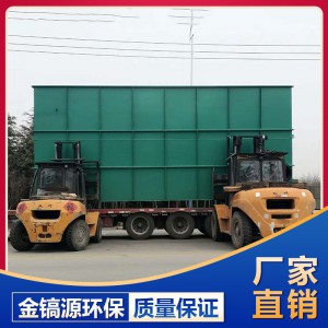 實驗室污水處理設(shè)備  一體機實驗室廢水處理 設(shè)備達標排放