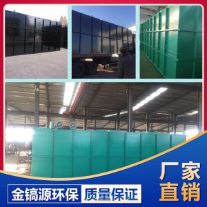 實驗室污水處理設(shè)備  一體機實驗室廢水處理 設(shè)備達標排放