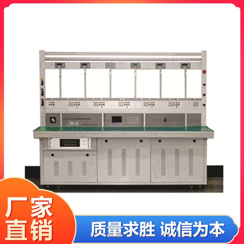 HG-3018型三相電能表檢定裝置生產(chǎn)廠家