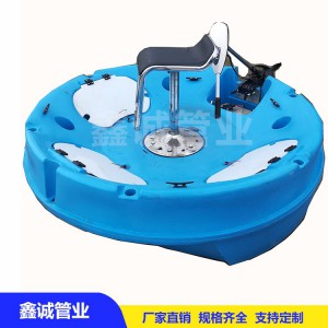 鑫誠(chéng)管業(yè)加工定制滾塑圓形釣魚(yú)船 路亞釣魚(yú)船 水上游艇
