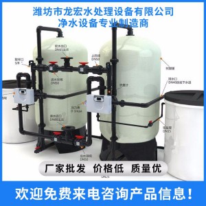 軟化水設備    軟化水設備生產設備