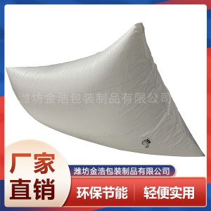 集裝箱液袋 易折疊存放車載液袋 防凍一次性液體袋 運(yùn)輸方便儲液袋