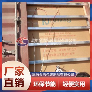 集裝箱液袋 易折疊存放車載液袋 防凍一次性液體袋 運(yùn)輸方便儲液袋
