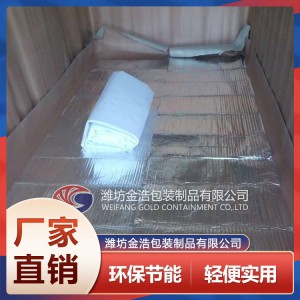 集裝箱液袋 易折疊存放車載液袋 防凍一次性液體袋 運(yùn)輸方便儲液袋