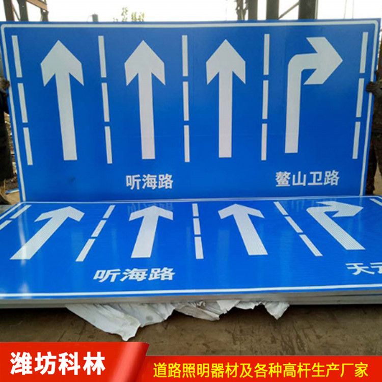 交通標(biāo)志圓牌 交通標(biāo)志牌桿件 交通標(biāo)識桿加工定制