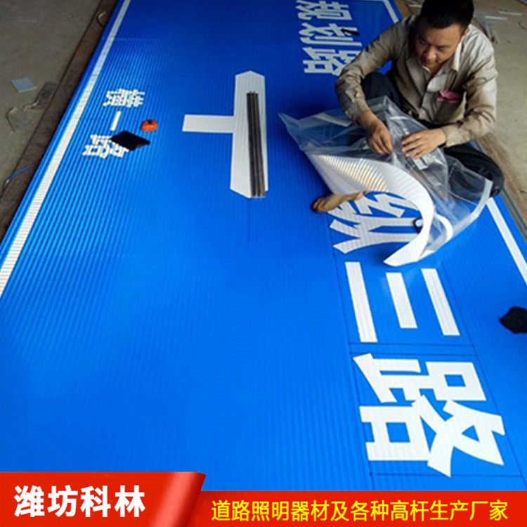 交通標(biāo)志圓牌 交通標(biāo)志牌桿件 交通設(shè)施路牌加工定制