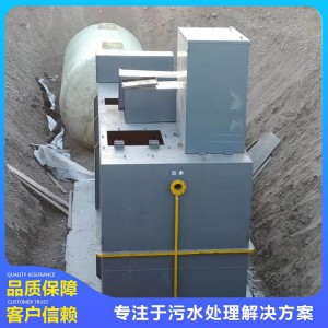 MBR模一體化污水處理設(shè)備 濰坊污水處理設(shè)備 山東污水處理價格 生活污水處理 屠宰污水處理