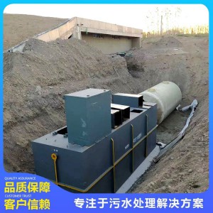 MBR模一體化污水處理設(shè)備 濰坊污水處理設(shè)備 山東污水處理價格 生活污水處理 屠宰污水處理