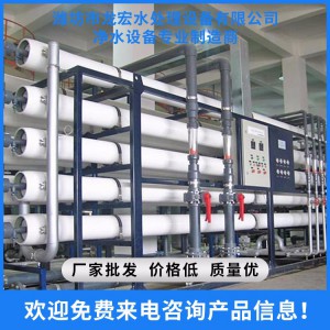 瓶裝水生產(chǎn)線  遼寧純凈水設備廠家生產(chǎn)小瓶水灌裝線
