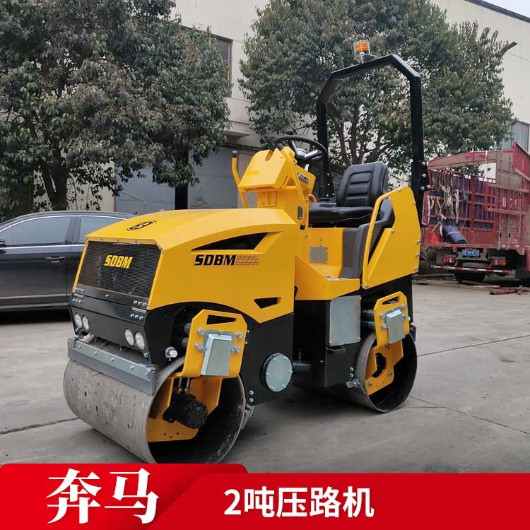 2噸全液壓壓路機生產(chǎn)廠家  廠家直銷