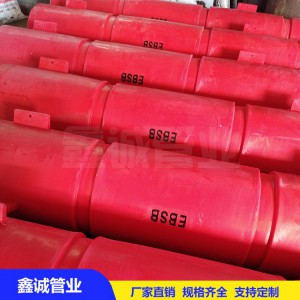 鑫誠管業(yè)定制滾塑攔污網(wǎng) 塑料浮筒 水庫浮體 兩半式浮體