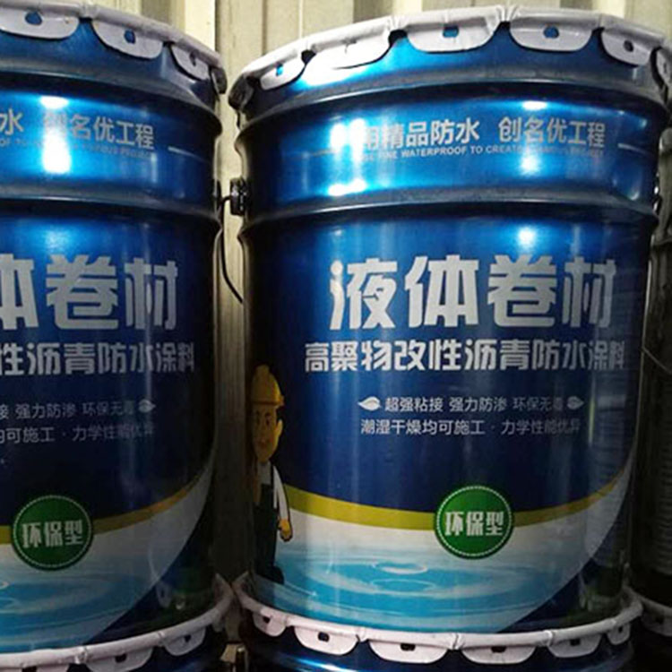 廠家直銷水泥基滲透結晶型防水涂料 瀝青陽臺填補縫漏 量大優惠