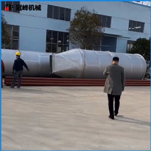 大豆玉米壓片調(diào)質(zhì)塔 潤濕倉 浸潤倉