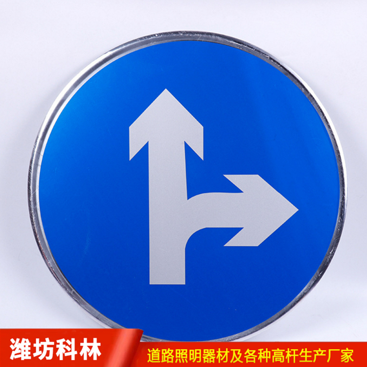交通標(biāo)志圓牌 交通標(biāo)志牌桿件 交通標(biāo)識桿加工定制