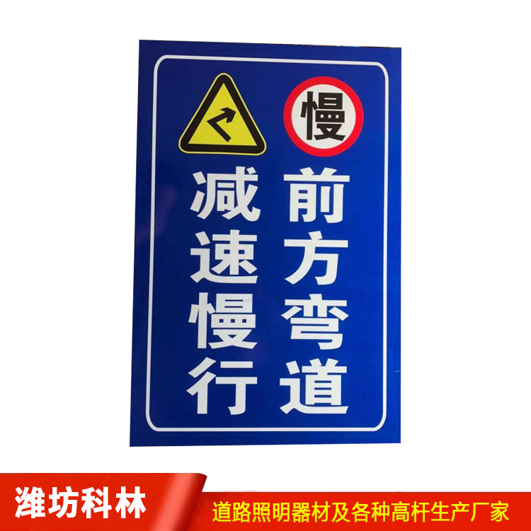 交通標(biāo)志圓牌 交通標(biāo)志牌桿件 交通標(biāo)識桿加工定制